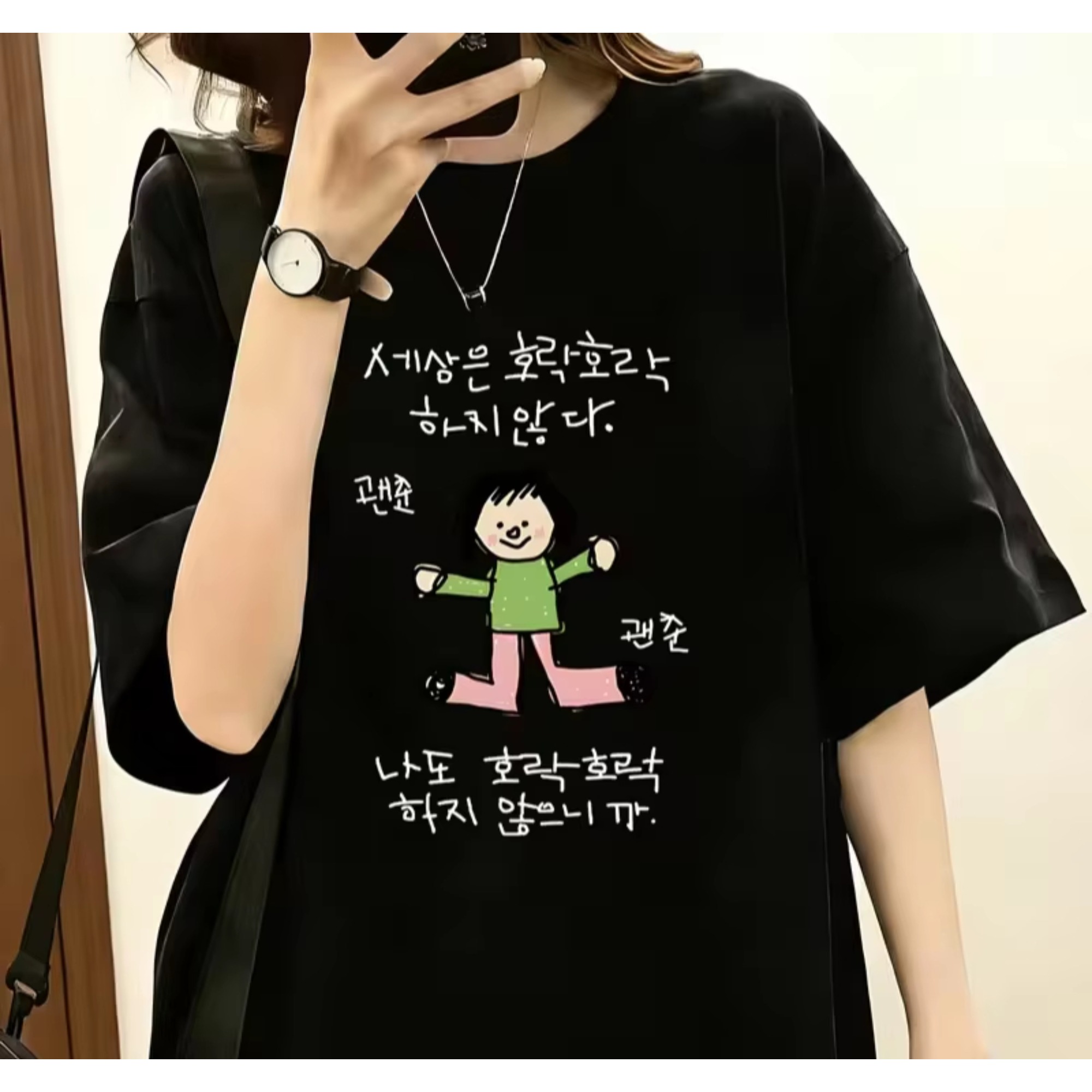 Women's T-shirt with A Illustr - Lifestyle In Korean reseña y precio