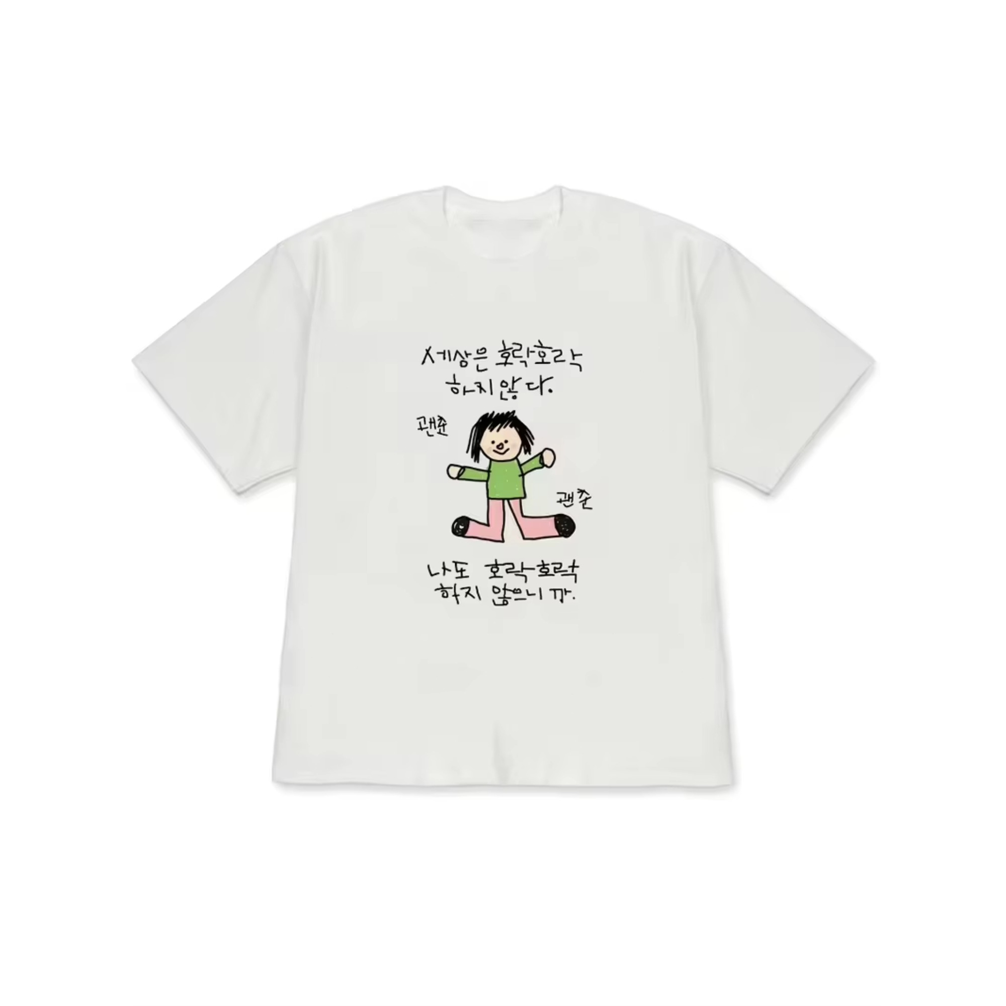 Women's T-shirt with A Illustr - Lifestyle In Korean reseña y precio