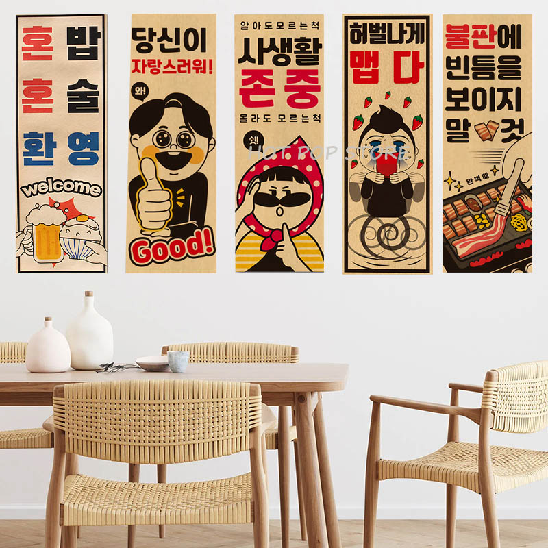 Korean Comic Style Cuisine Bar - Korean Arts And Lifestyle reseña y precio