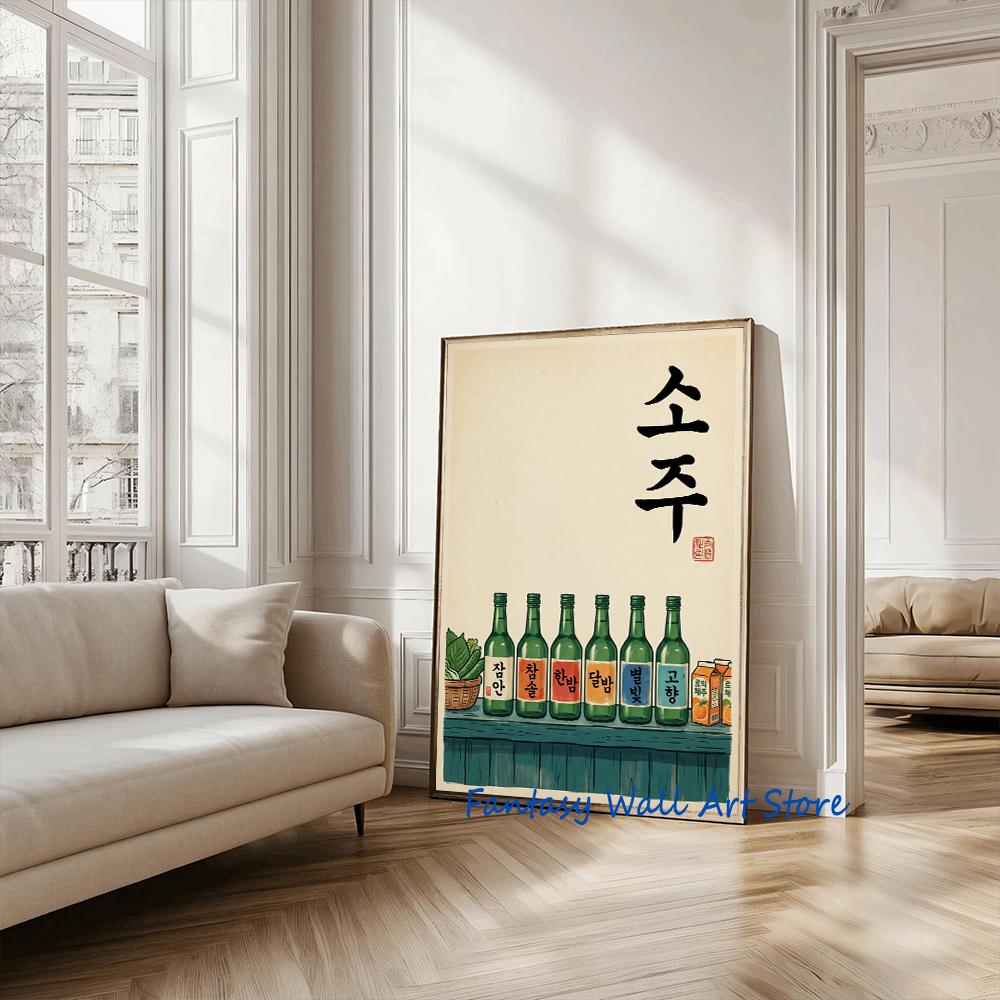 Korean Soju Shelf Retro Liquor - Korean Arts And Lifestyle reseña y precio