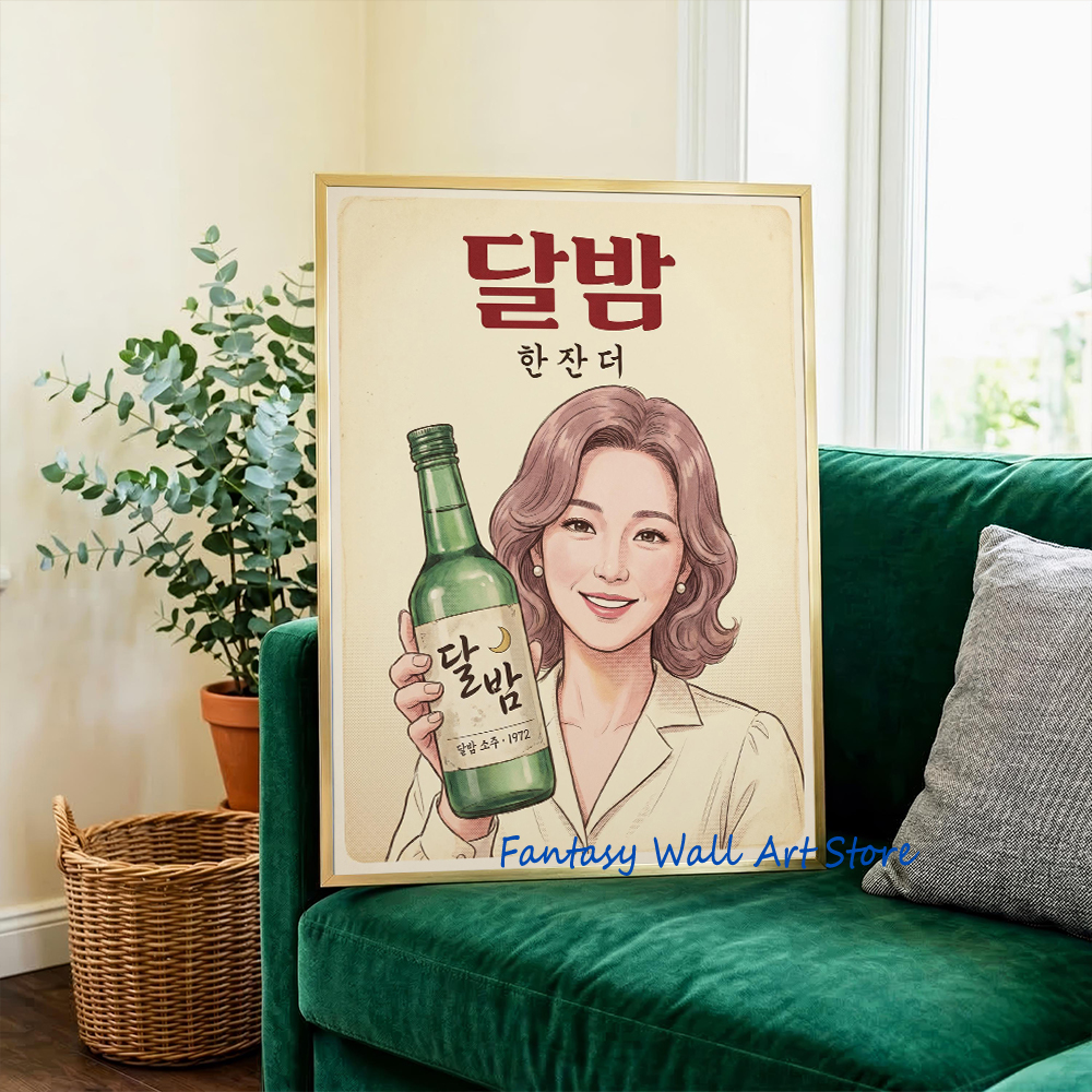 Korean Soju Shelf Retro Liquor - Korean Arts And Lifestyle reseña y precio