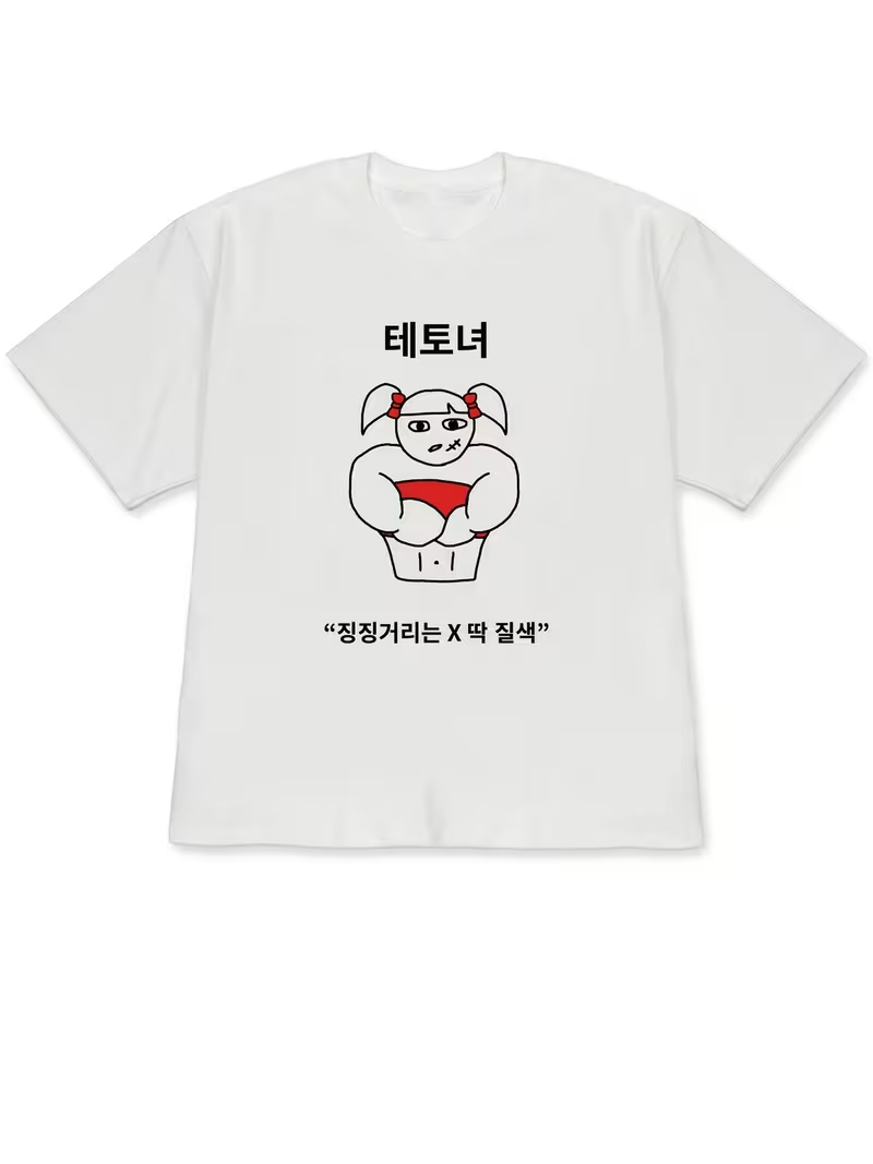 2026 Summer Women White Short- - Korean Women Lifestyle reseña y precio